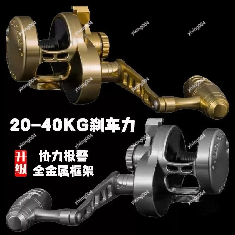 Slow Jigging Drum Reel, All Me - Trolling Reel ulasan dan harga